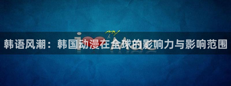 51动漫免费漫画在线观看